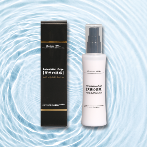 AWジェリーミルクローション