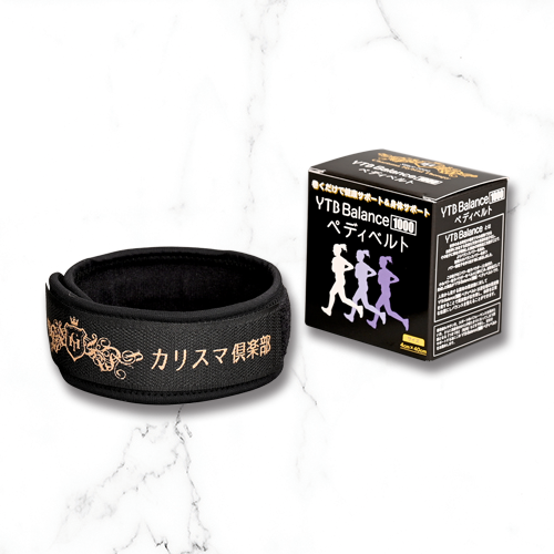 YTBバランス1000 ペディベルト