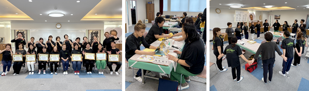 カリスマセラピスト養成講座 2日目