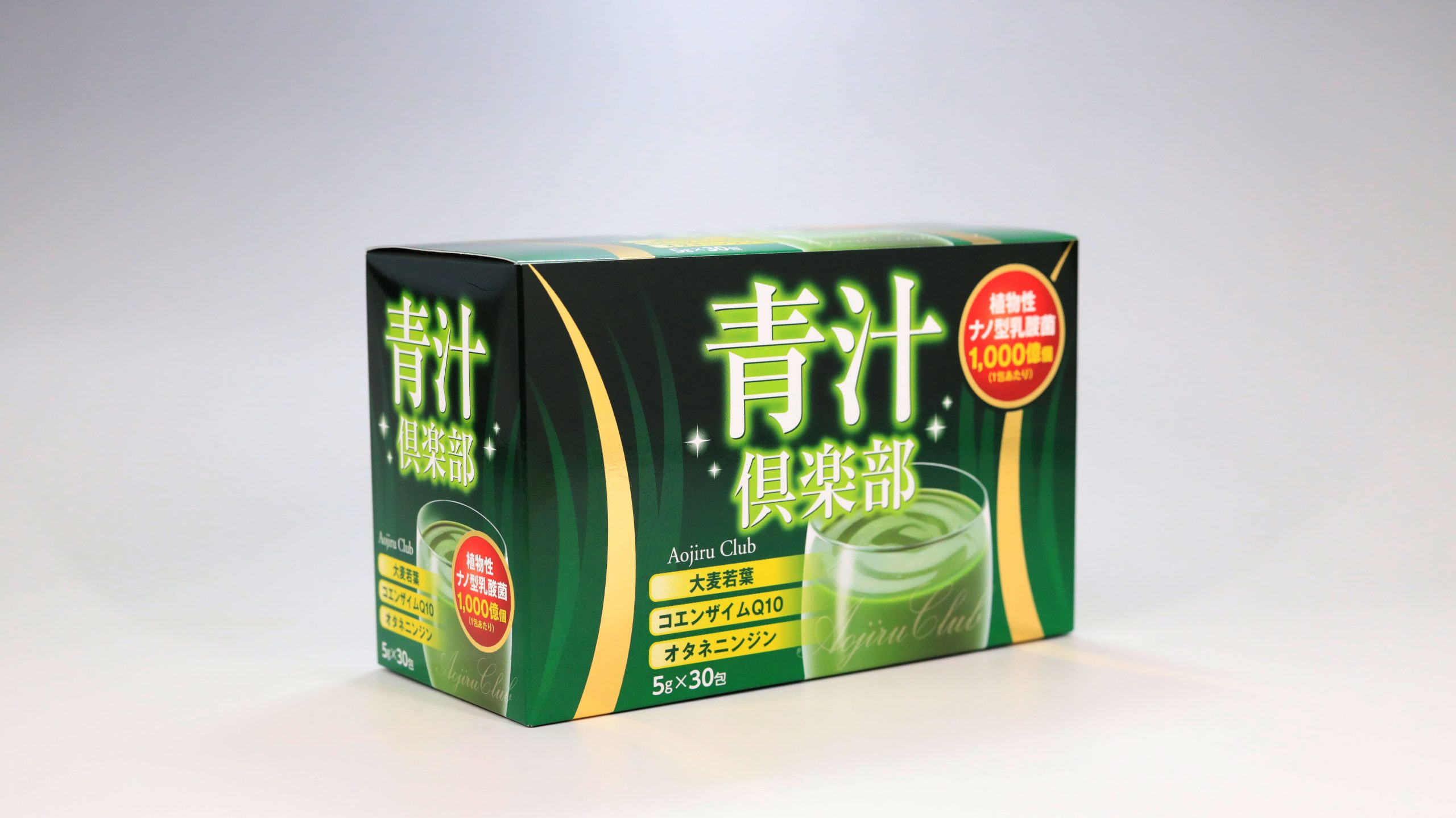 青汁倶楽部