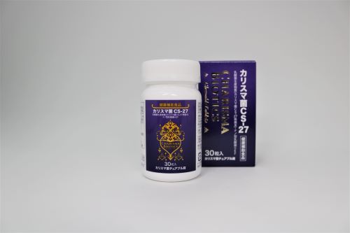 カリスマ菌