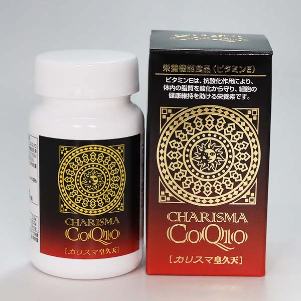 完売 カリスマNMN 天使のテロメア 新品未開封未使用 2個セット kead.al