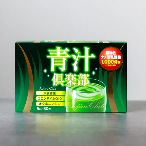 青汁倶楽部