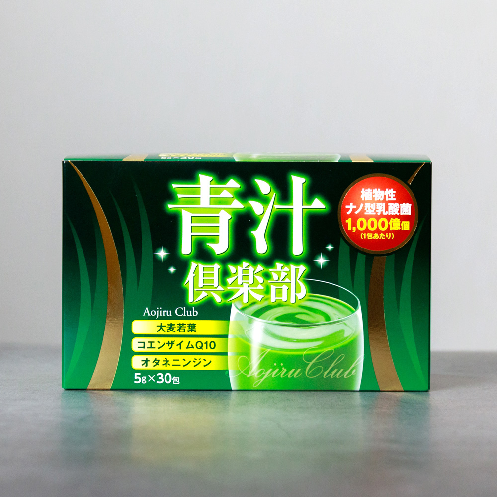 青汁倶楽部